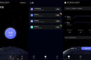 安卓花瓣测速v4.8.0.306纯净版