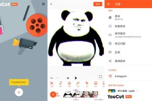 安卓YouCut视频编辑专业版