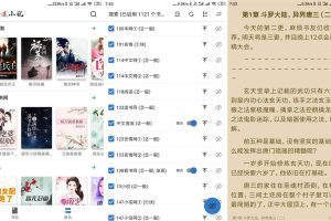 安卓书迷小说v1.8.0绿化版
