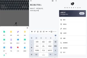 安卓麻雀记v4.8.1去广告绿化版