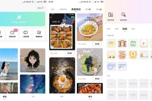 安卓糖图照片美化v1.3.405绿化版
