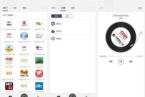 安卓80后手机收音机FM v1.4.8