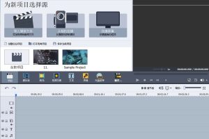 AVS Video Editor v9.4.1.360