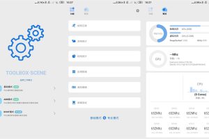 安卓工具scene5 v5.2.2专业版