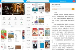 安卓看刊宝v1.1.4绿化版