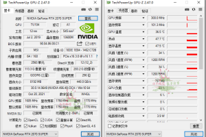 显卡检测GPU-Z v2.59中文汉化版