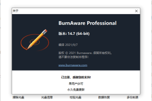 BurnAware Professional v17.7.0