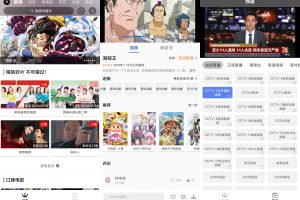 安卓乐播v2.0.1去广告版