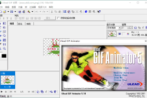 Ulead GIF Animatorv5.10单文件版