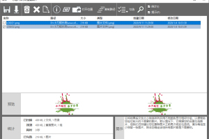 Duplicate Photo Finder 12.0