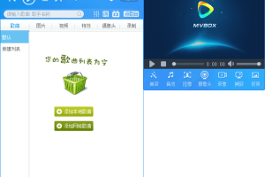 MVBOX虚拟视频v7.1绿色版