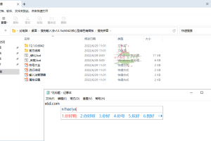 PC搜狗输入法v13.0.0.6738优化版