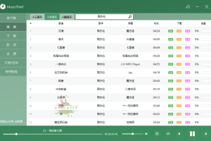 MusicThief v2.1.0.0付费歌曲下载