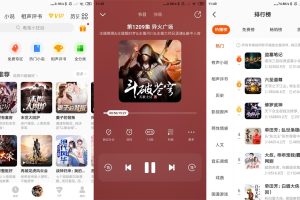 安卓酷我畅听v9.1.8.0绿化版