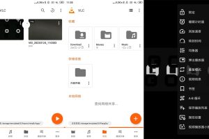 安卓VLC开源媒体播放器v3.5.0