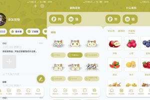 安卓爱宠狗狗翻译器v1.2.0