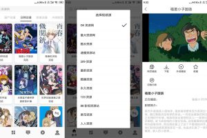 安卓ZYPlayer v2.5.3官方版