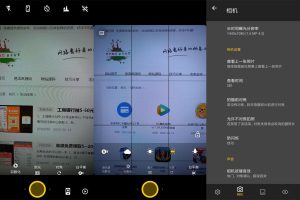 安卓极致相机v5.3.3专业版