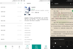 安卓搜书大师v23.11绿化版