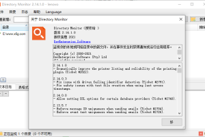 Directory Monitor v2.14.1.0