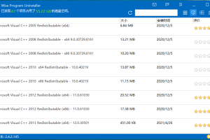 Wise Program Uninstaller v3.1.1.253