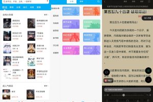 安卓免费追书v9.191.210绿化版