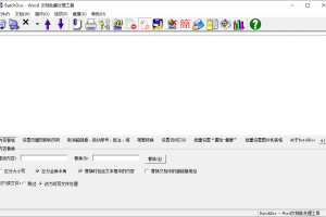 Word文档批量处理Batchdoc