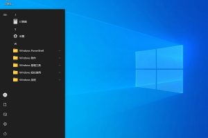 不忘初心Windows10预览版