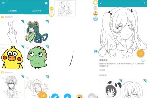 安卓角虫绘图v4.8.2绿化版