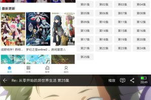 安卓天使动漫v1.6.0绿化版