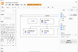 流程图制作Drawio v24.5.3