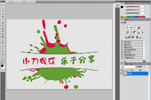 Adobe Photoshop CS5绿色版