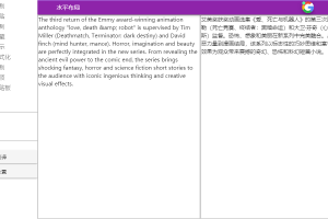 CopyTranslator v10.0.1官方版