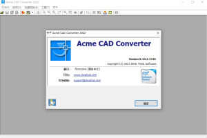 Acme CAD Converter 2022