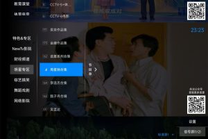 神鸟电视TV v3.8.1免费纯净版