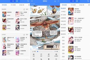 安卓樱桃漫画v2.0.5绿化版