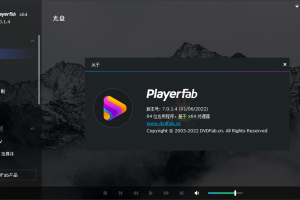 DVDFab Player v7.0.4.6中文版