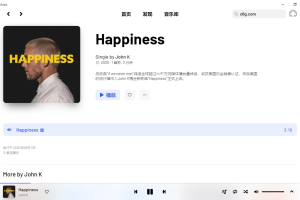 YesPlayMusic v0.4.4绿色版