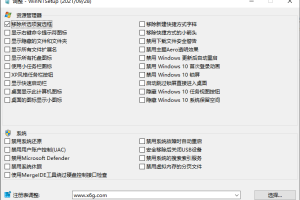 WinNTSetup v5.3.5.1单文件版