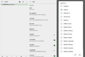 安卓QuickEdit v1.7.0高级版