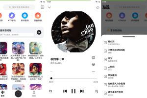 安卓DX云音乐v6.2.9纯净版