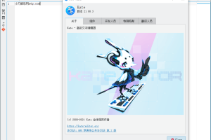 Kate高级文本编辑器v23.08.4.2302