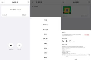 安卓咕咚云图v2.10.0高级版