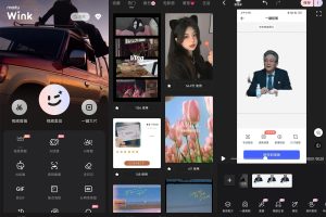 安卓Wink美颜神器v1.3.8高级版