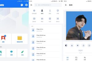 安卓证件照处理工具v1.0.9