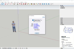 SketchUp PRO 2023 v23.1.319