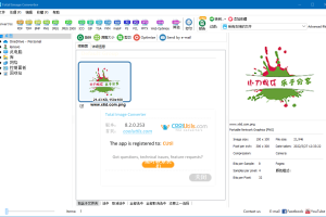 Total Image Converter v8.2.0.253