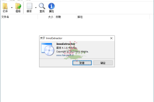 InnoExtractor解包工具v7.3.0.525