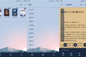 安卓燃文小说v1018绿化版