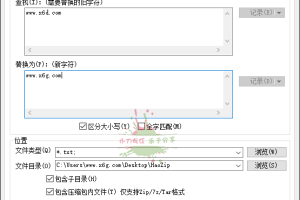 批量文件改名替换工具v6.3.1.111